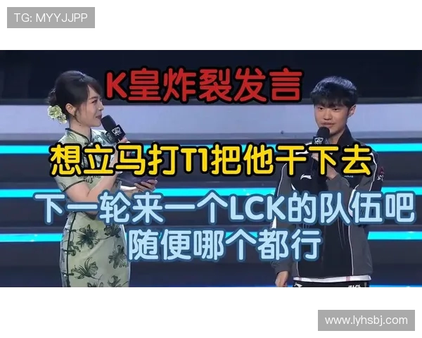 BLG对阵FNC：巅峰对决谁能笑到最后