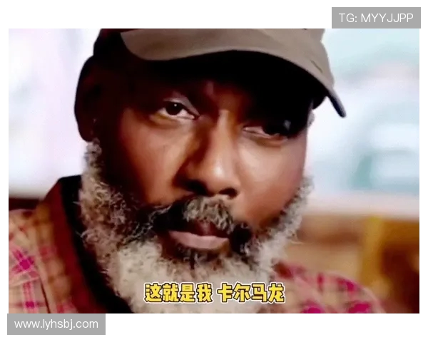 卡尔·马龙：从贫困少年到NBA历史第二得分王的传奇人生