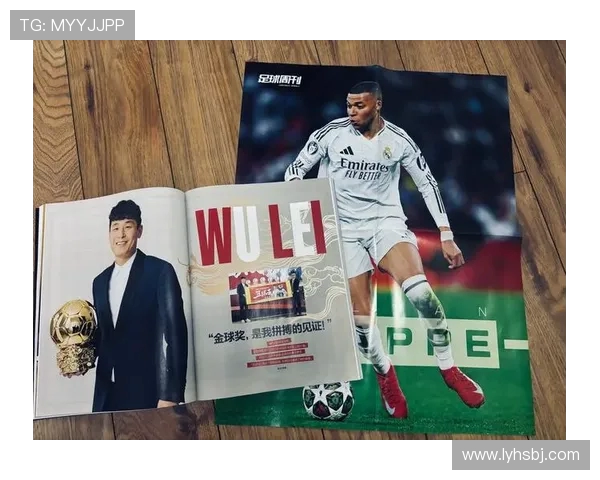 绿茵逐梦激情碰撞世界足球荣耀之巅