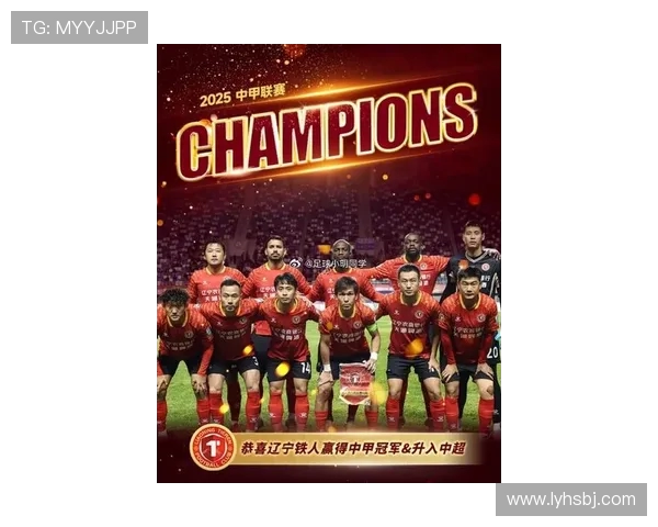 中超联赛新赛季展望：强队角逐与新星崛起的足球盛宴