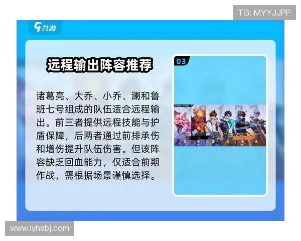 从零起步玩转王者荣耀全英雄全攻略秘籍分享