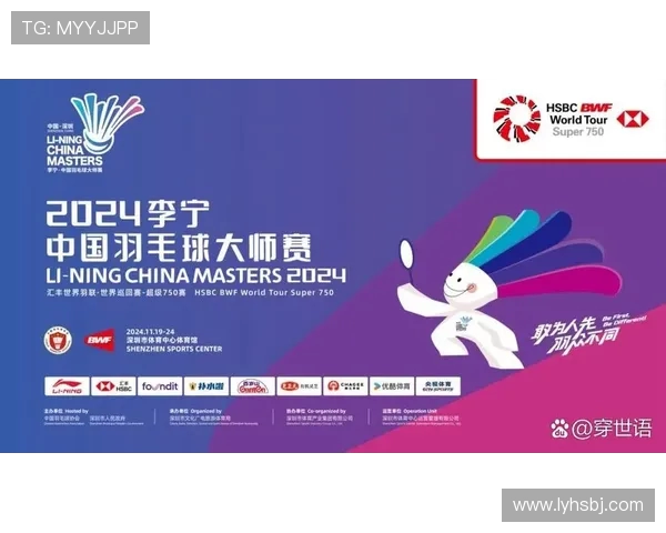 北京羽毛球队在锦标赛中的个人能力分析与表现评估