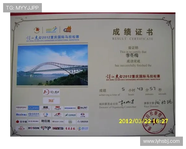 南京攀岩队在马拉松大满贯积分榜中以58分稳居第一名