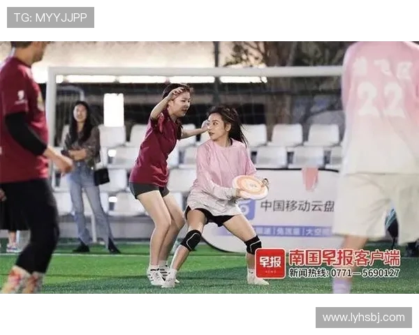 广州飞盘队灵活性深度对比分析与战术探讨