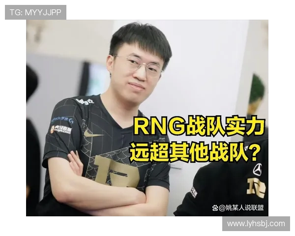 王者荣耀战术解析:深入探讨RNG战队的进攻策略与团队配合