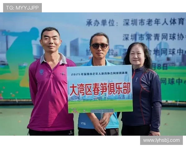 赛后分析：广州网球队与深圳网球队个人能力对比与表现评估