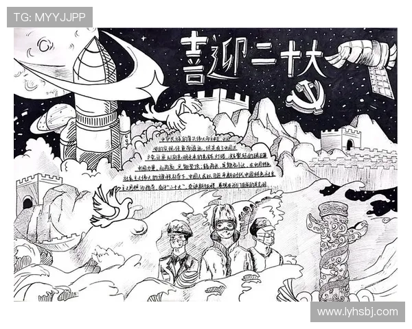 青春争锋逐梦赛场共绘荣耀篇章激扬奋进新时代