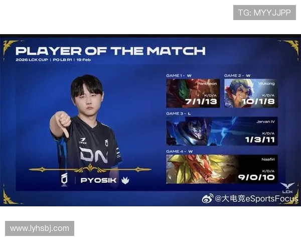 LCK电竞直播全面升级 观赛体验与赛事精彩度双重提升