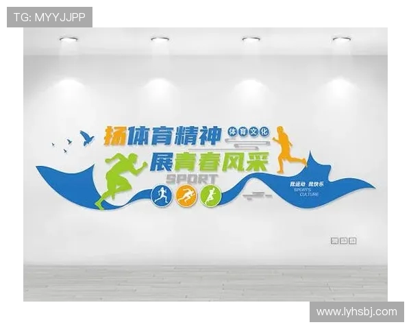 体育精神与身体健康的关系:从竞技到日常运动的全面探索 体育精神与身体健康的关系:从竞技到日常运动的全面探索