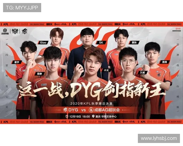 深圳DYG战队崭露头角 引领电子竞技新潮流 赛事成绩与团队协作成就突破